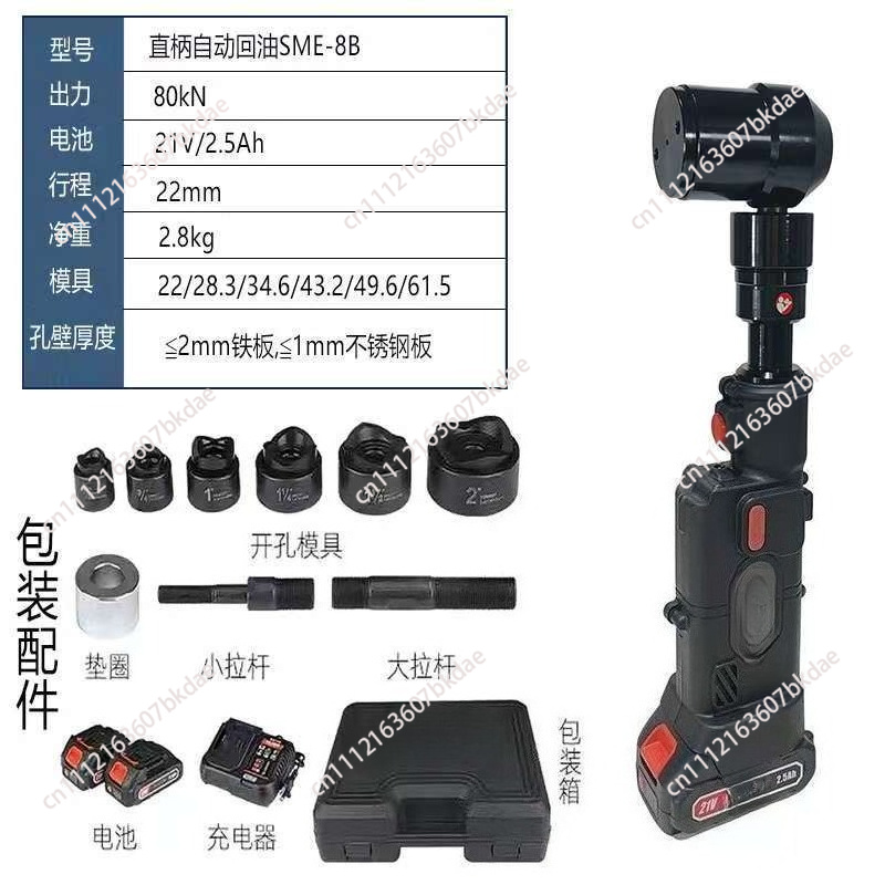 Machine à poinçonner les plaqu - Power Toolbox avis et prix