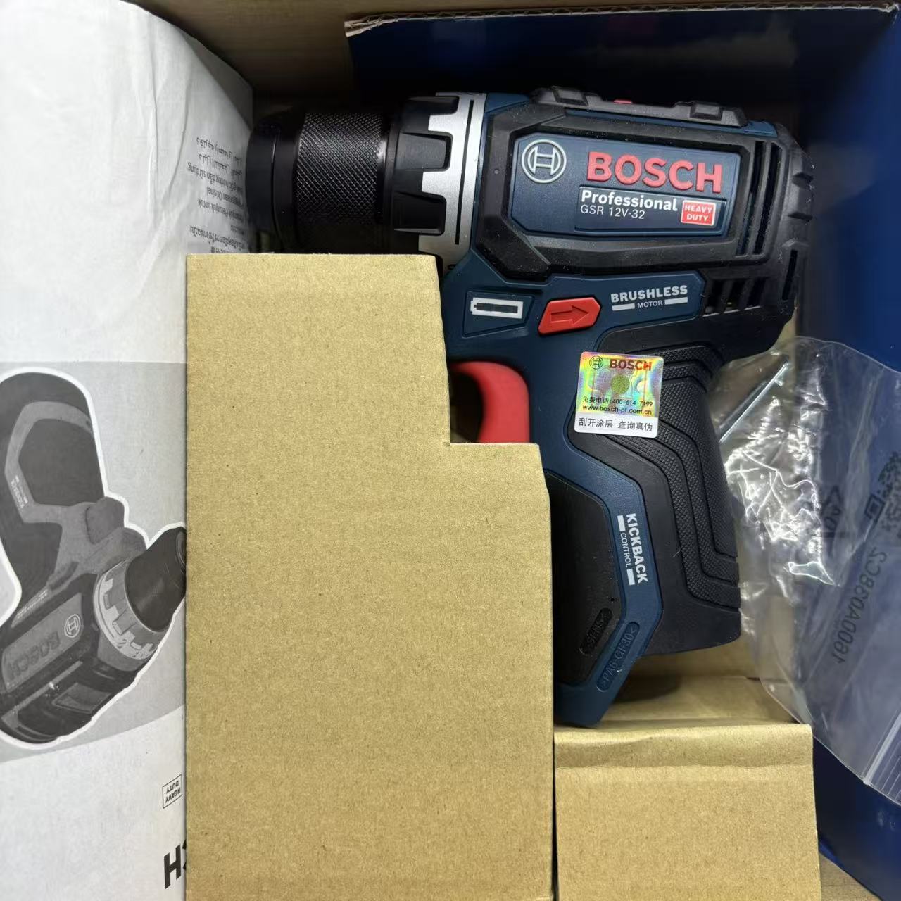 Bosch GSR 12V-32 perceuse-viss - Power Tools Bosch avis et prix