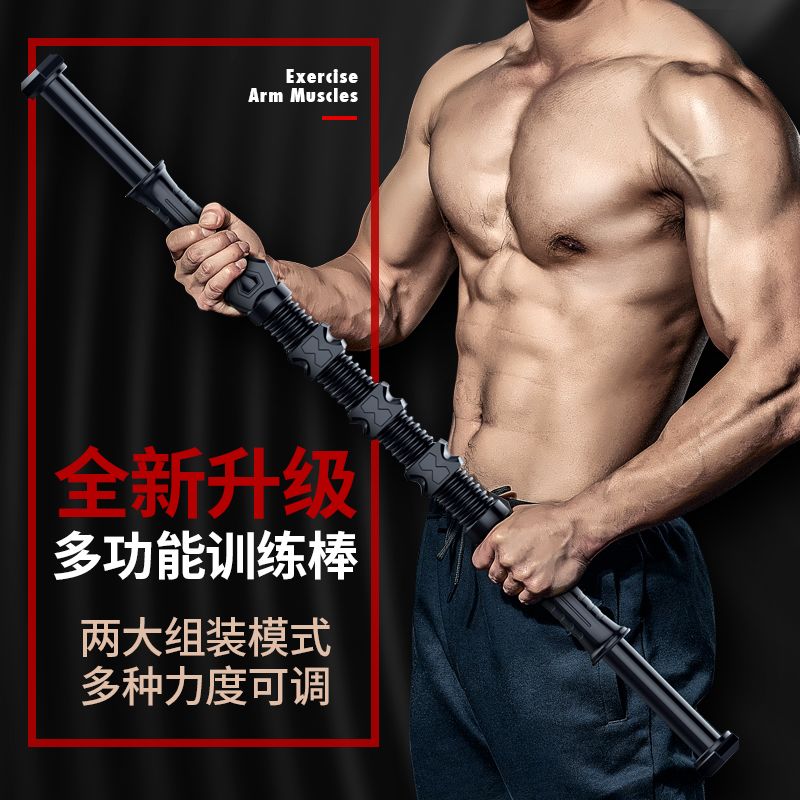 Barre de torsion en acier au c - Power Tools Training avis et prix